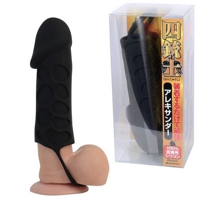 四銃士　（アレキサンダー）（ペニス増強グッズ）