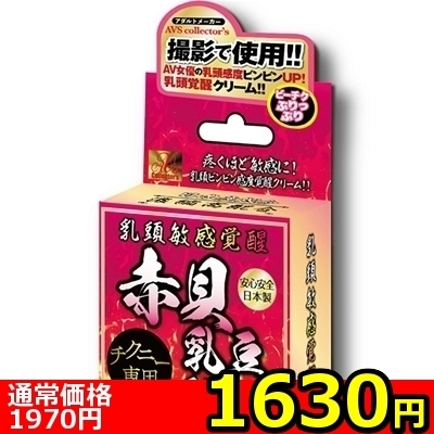 y‚P‚U‚R‚O‰~š”—ÊŒÀ’èz“û“ª•qŠ´ŠoÁ@ÔŠL“û“¤ƒNƒŠ[ƒ€ƒ‚¨ˆêl—l‚P“_ŒÀ‚è„ y‚P‚U‚R‚O‰~š”—ÊŒÀ’èz“û“ª•qŠ´ŠoÁ@ÔŠL“û“¤ƒNƒŠ[ƒ€ƒ‚¨ˆêl—l‚P“_ŒÀ‚è„