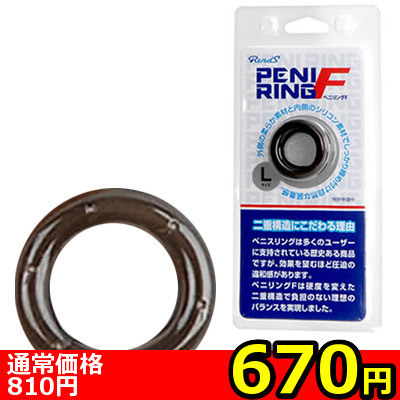 y‚U‚V‚O‰~š”—ÊŒÀ’èzƒyƒjƒŠƒ“ƒO‚e@i‚kjƒ‚¨ˆêl—l‚P“_ŒÀ‚è„ y‚U‚V‚O‰~š”—ÊŒÀ’èzƒyƒjƒŠƒ“ƒO‚e@i‚kjƒ‚¨ˆêl—l‚P“_ŒÀ‚è„