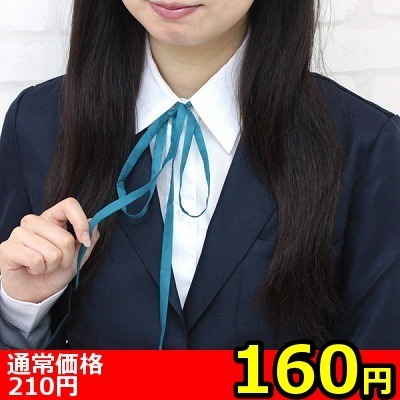 y‚P‚U‚O‰~š”—ÊŒÀ’èzƒXƒN[ƒ‹•Rƒ^ƒC’P•iƒ‚¨ˆêl—l‚P“_ŒÀ‚è„ y‚P‚U‚O‰~š”—ÊŒÀ’èzƒXƒN[ƒ‹•Rƒ^ƒC’P•iƒ‚¨ˆêl—l‚P“_ŒÀ‚è„