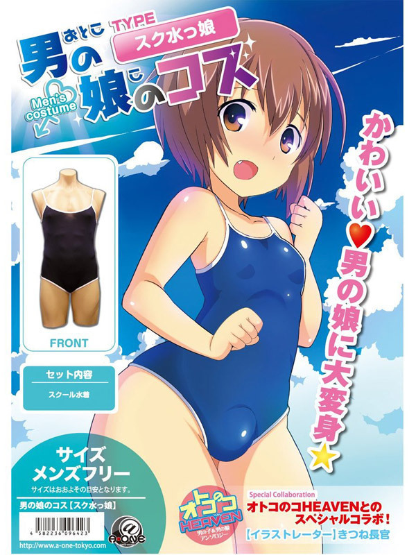 yPSUO~ʌzj̖̃RX@XNllP_聄