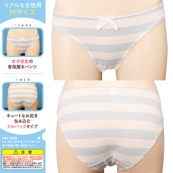 yXRO~ʌẑcCe[qZ@tpcllP_聄