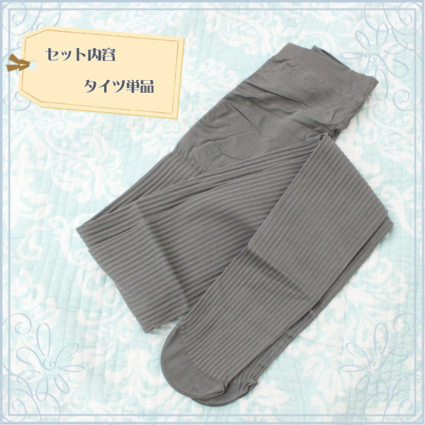 yPUO~ʌzYWOfj[u^Cc@O[llP_聄