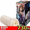 【人気シリーズ新作】ミニ名器 (月華)