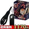 【全品送料無料★1170円】ブラックタッチ