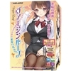 ヴァージンループ (ノーマル)